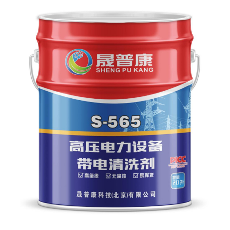 帶電清洗劑
