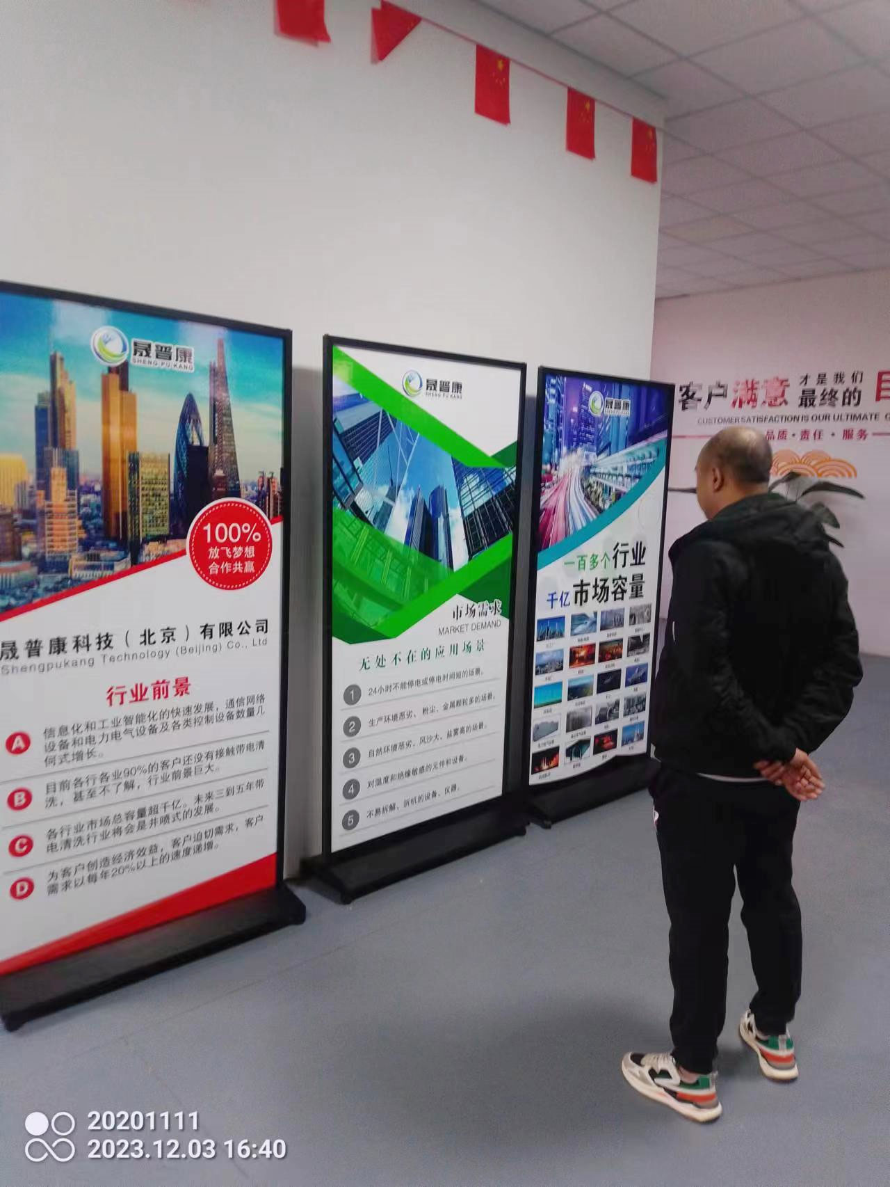 客戶1.jpg