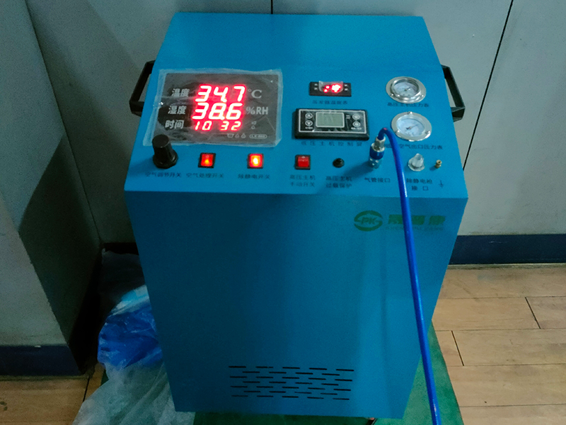 帶電清洗