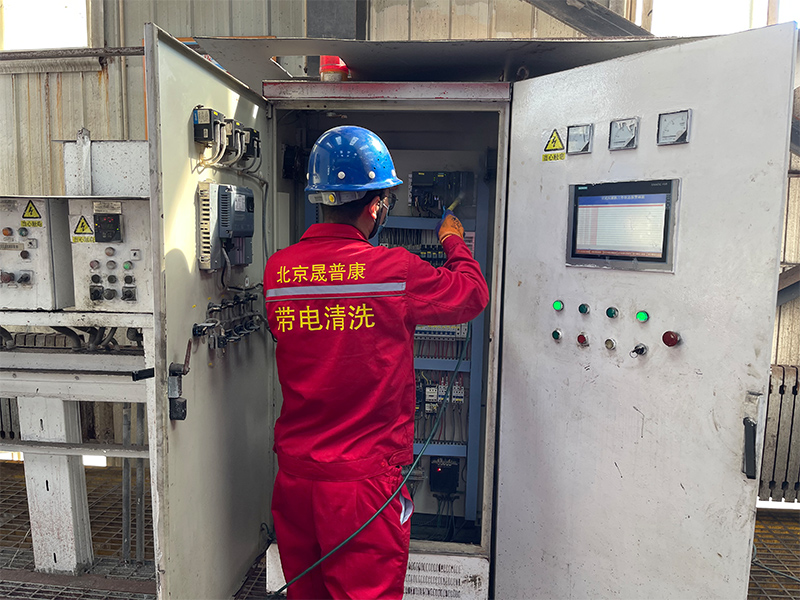 低壓柜帶電清洗設(shè)備