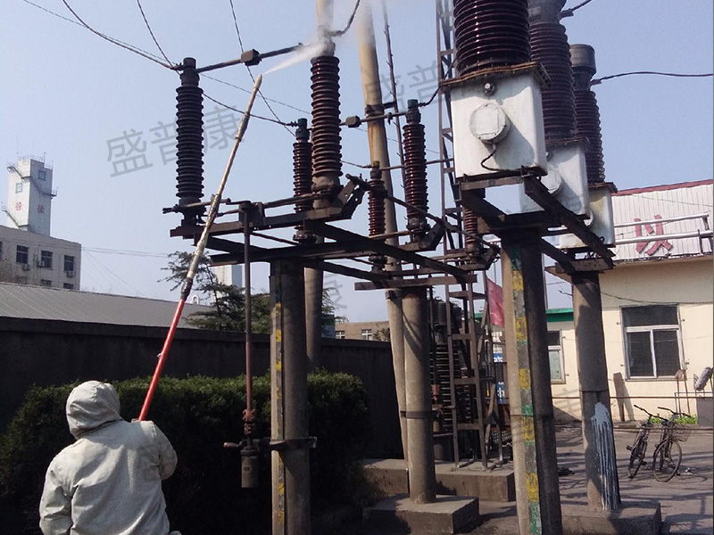 變電站帶電清洗